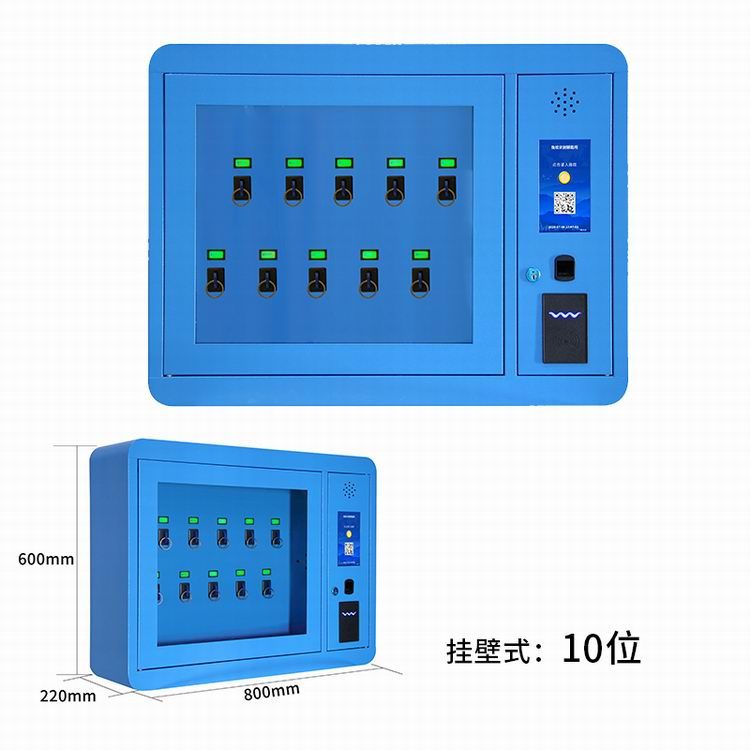 壁掛式10位鑰匙柜